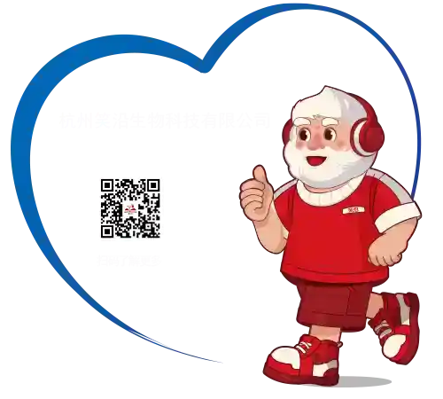 笑沿